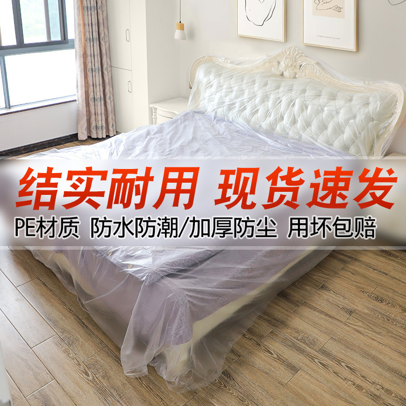 Dust Cloth Decoration Bed Sofa Protection Plastic Dust-proof Household Cover Disposable Cover Cloth Bed Cover Dust-proof Cover Dust Cloth Decoration Bed Sofa Protection Plastic Dust-proof Household Cover Disposable Cover Cloth Bed Cover Dust-proof Cover