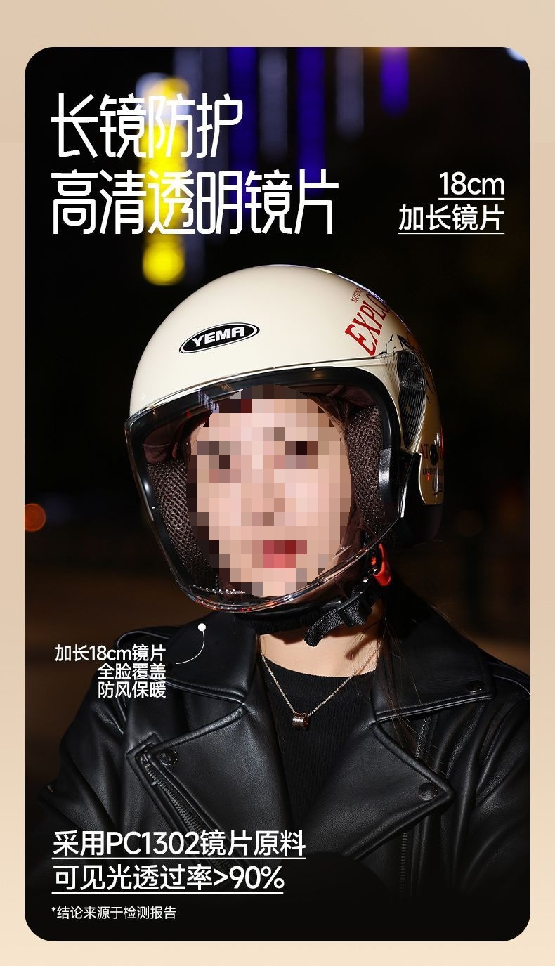 3C Certified Winter Electric Motorcycle Helmet Universal Warm Anti-fog