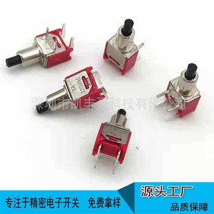 Taiwan Key Switch Ts40-P Reset Button Two-Pin 90-Degree Normally Open Momentary Ts-21Ash Reset Switch