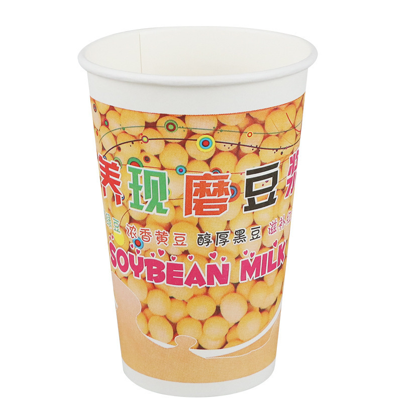 现磨一次性美女豆浆杯子带盖吸管打包袋纸杯加厚早餐商用粥杯专用|undefined