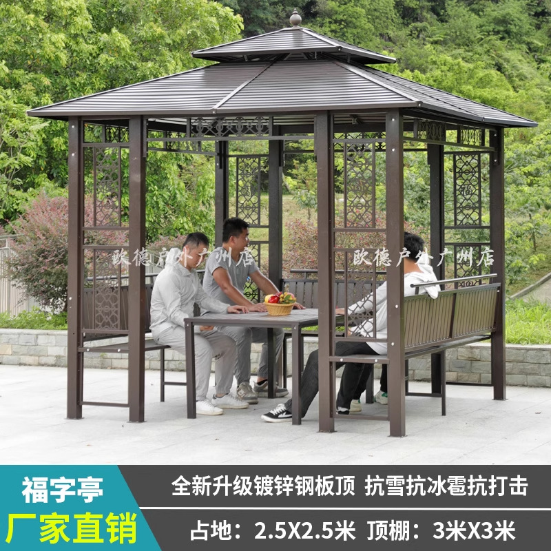 Patio al aire libre, pabellón, jardín de villa, marco de uva de aleación de aluminio, granja de ocio, techo, nuevo pabellón chino al aire libre