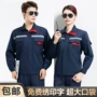 劳动长袖耐磨春秋季劳保服