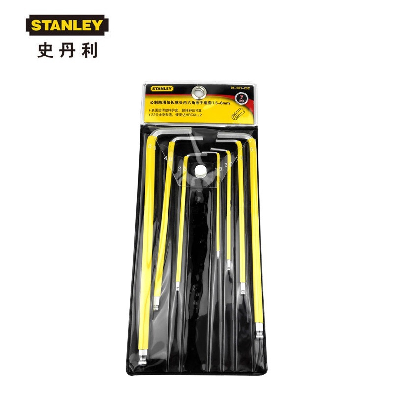 史丹利7件套公制防滑加长球头内六角扳手组套1.5-6mm 94-561-23C