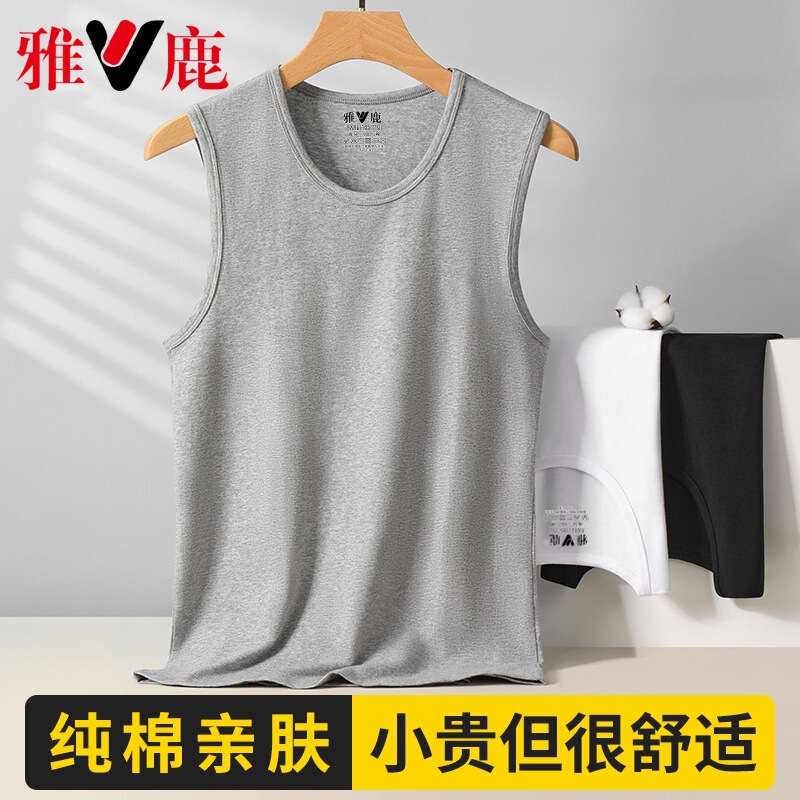 Yalu 100% cotton men's vest summer thin wide shoulder sports breathable crossbody bottoming undershirt white cotton