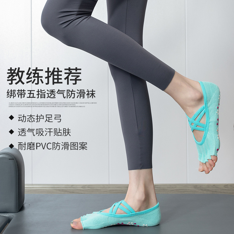 Yoga Socks for Women Summer Thin Five-Toe Socks with Straps and Leaky Toes Non-Slip Socks Pilates Spot Wholesale Sports Socks
