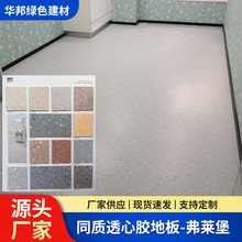 �����A��S��pvc���z���ĵذ��k�����tԺ�h����ĥͬ�|͸�ĵ��z