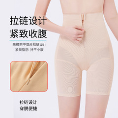 Zippered high-waist tummy-control underwear for women, waist-cinching, tummy-slimming, butt-lifting, boxer-angle safety pants for body shaping and buttocks shaping