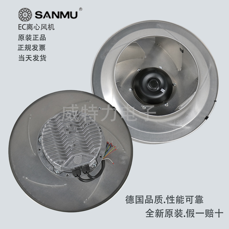 SANMU三木机电EC离心风机ECF(K)8D355-PLHDAJ16A-E
