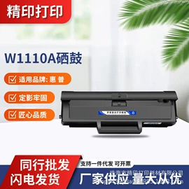 硒鼓、粉盒;碳粉;鼓芯