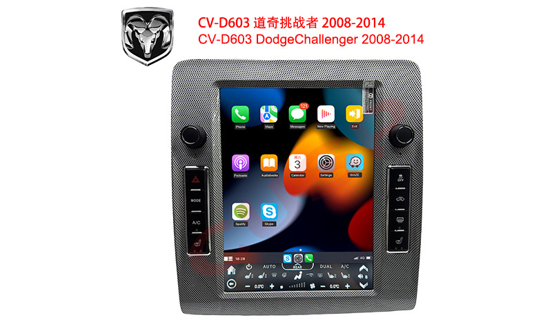 Cross-Border 10.4inch Dodge Challenger 208-2014 Car Central Control Screen Android 13.0 System Factory Direct Supply