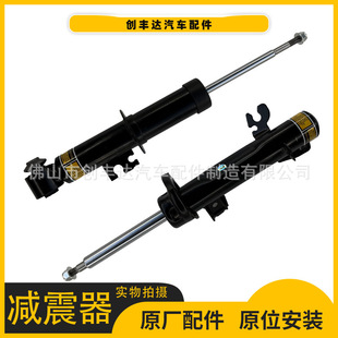 Source Factory Brand New In-Situ Installed Shock Absorbers Suitable for Bmw Mini R56 Front/Rear Shock Absorbers