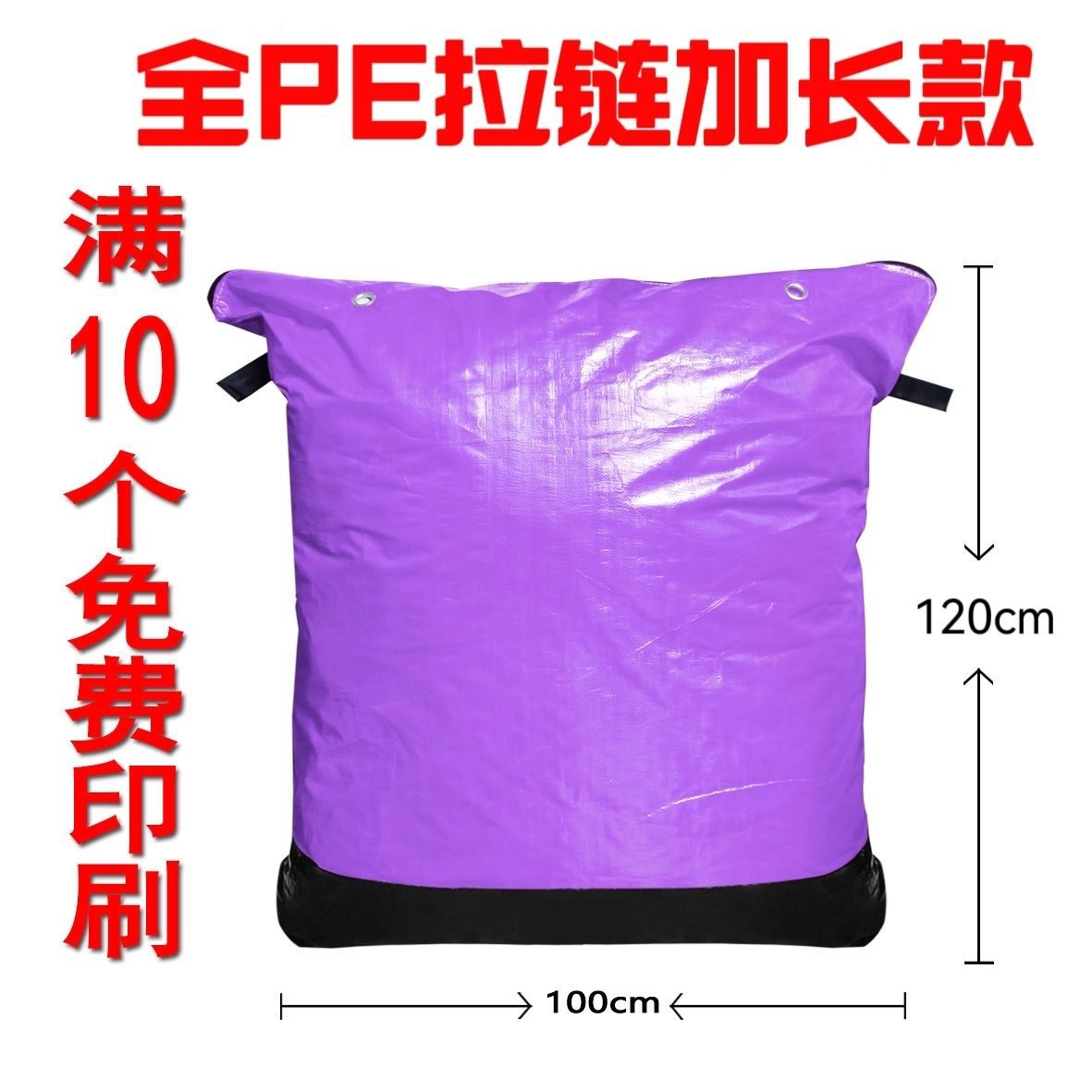 Zipper Zhongtong Yuan Yun Da Shentong Express Big grosor impermeable empaque logístico bolsa de transporte de transporte ecológico