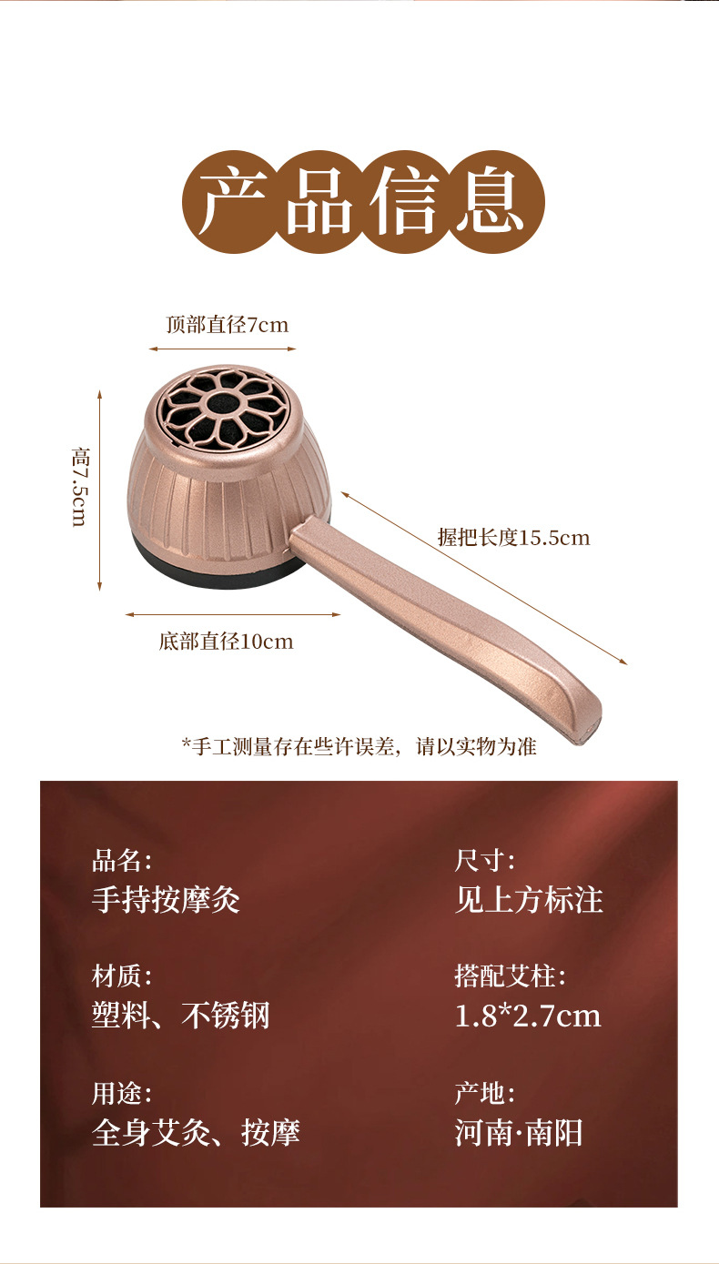 Handheld Moxibustion Box Portable Moxa Burner with Gua Sha Massage for Home and Spa Use overview