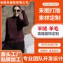 加厚保暖高领新款毛衣