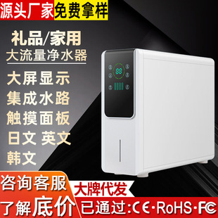 600 800G������RO���B͸���Sֱ�ˮ�C���ÏN��ʽ�N���ԁ�ˮ��ˮ��