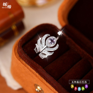 �羳������Ȼʯ�M荱��W��ȸβ��ָs925���y�߼����p��С�����Ů