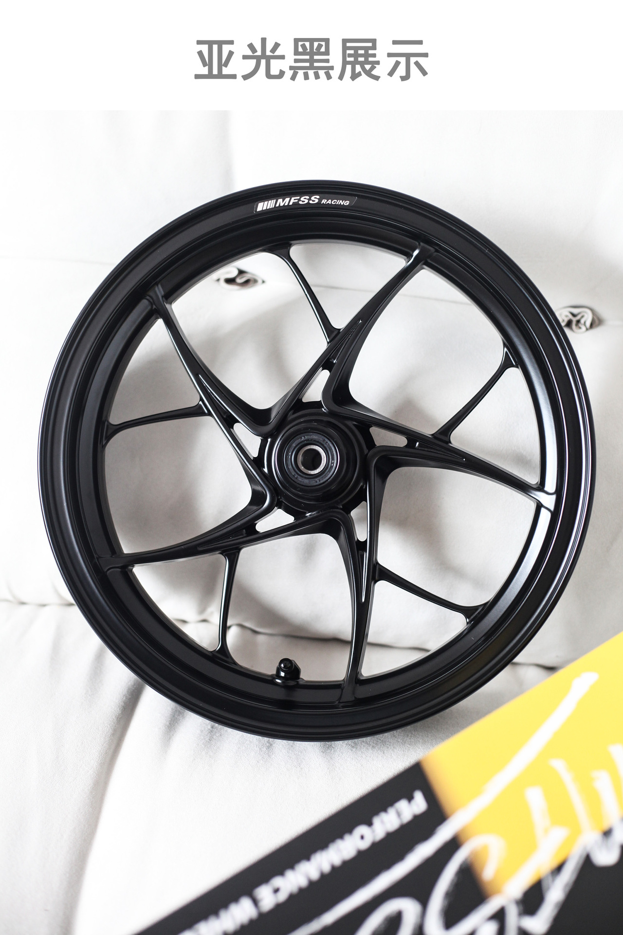 618 Huge Deal 2.3kg Mfss Wheel Hub Maverick Nxt Fxt No.9 Mechanic Orion Core Ae458