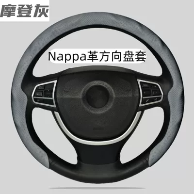 Handlebar Cover Half-Pack Protective Cover — Steering wheel cover - modern-gray-38cm-universal