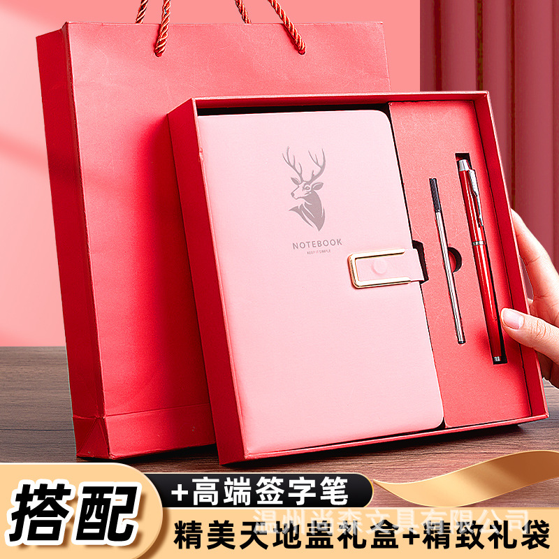 Cuaderno grueso, sentido avanzado, reunión de oficina A5, registro de trabajo, cuaderno de negocios, bloc de notas, caja de regalo