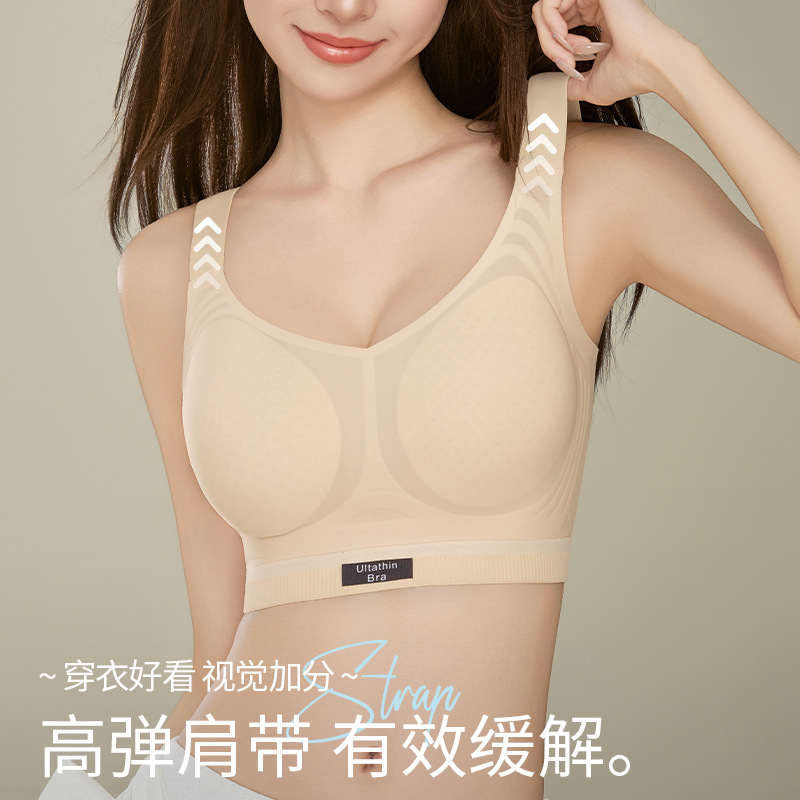 シームレスな超薄型大きいサイズの女性用夏用下着、薄い胸縮小、大きな胸、小さなスポーツ、たるみ防止マタニティブラ