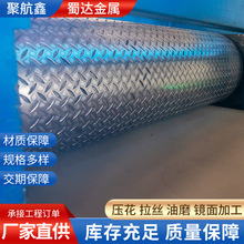 加工定制304不锈钢板压花不锈钢冷热板表面加工316L扁豆花纹钢板