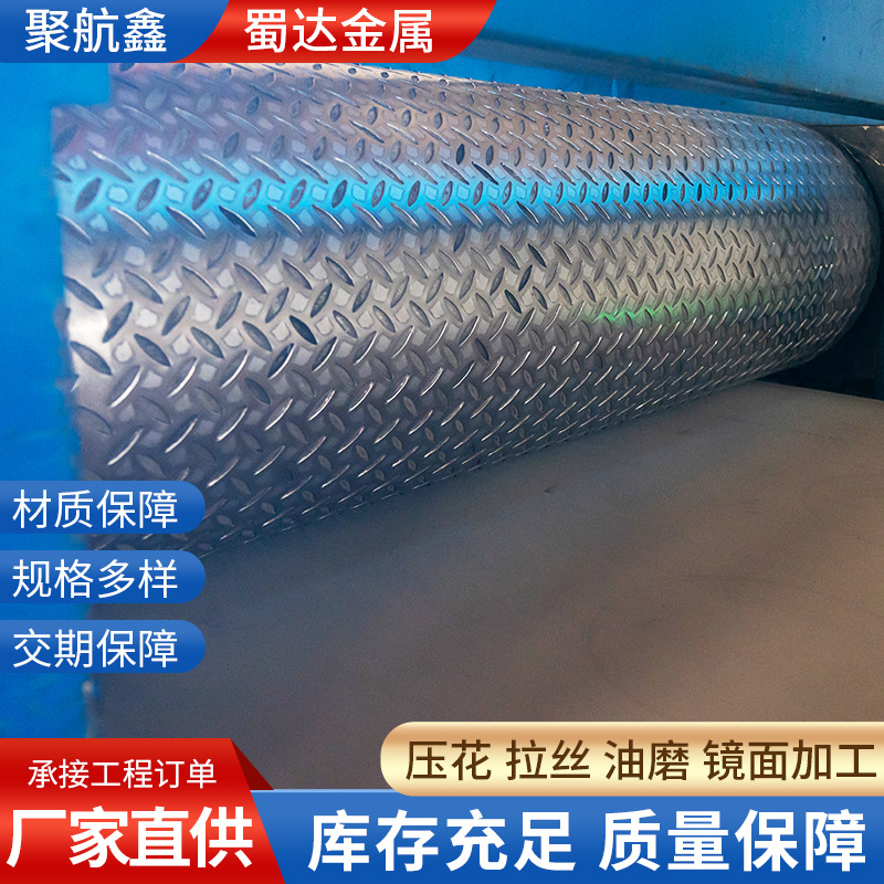 加工定制304不锈钢板压花不锈钢冷热板表面加工316L扁豆花纹钢板