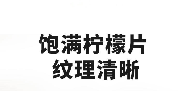 Freeze Dried Lemon Slices Xiang Shui Ning Meng Pian Seedless Large Pieces Cold Brew Fruit Tea 50g Jar key features