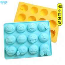 12 Emoticons Ice Mould Silicone Multi Style Baking Mold Cake