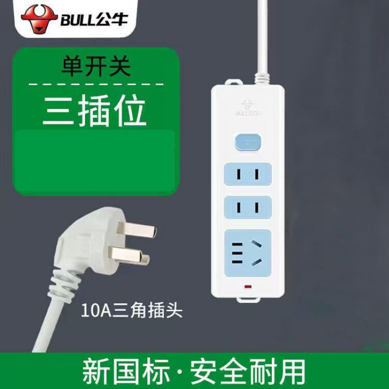 불 618W-9 구멍 스위치 포함-전체 길이 0.2m