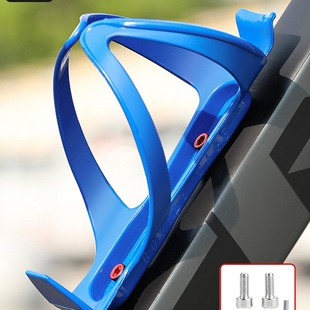 Bicycle Water Bottle Holder Pc Plastic Road Bike Mountain Bike Light Aluminum Alloy Water Cup Holder Cycling Equipment Bicycle Accessories