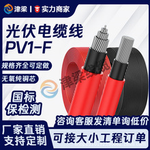 PV1-F|2.5/4/6ƽ늾|~о늙CԴ