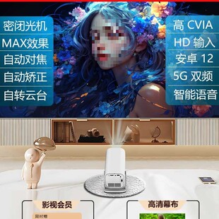 [Thousand Yuan Configuration] 2025 New Qing Smart Projector Home Wall Projection Bedroom Living Room Home Theater Mobile Phone