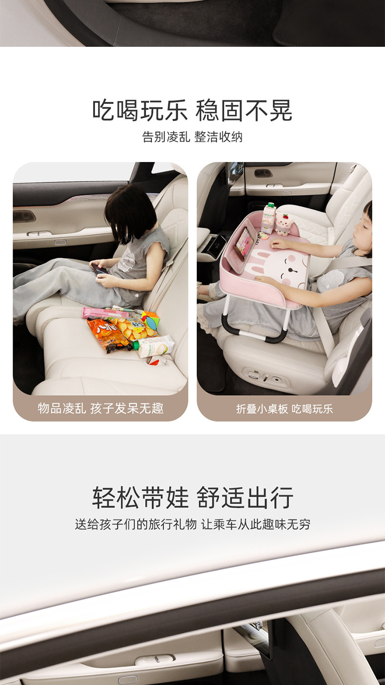 Car-Mounted Small Table, Foldable Dining Table for the Back Seat of the Car, Multifunctional Waterproof Storage Table for Children to Eat and Play
