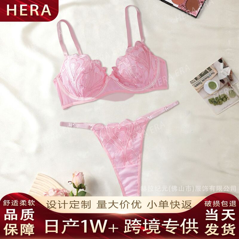 [Luminous Love] Hera Cross-Border Hot Thin Intimates Set Chinese Valentine's Day Cool Mesh Breathable Breast Reduction