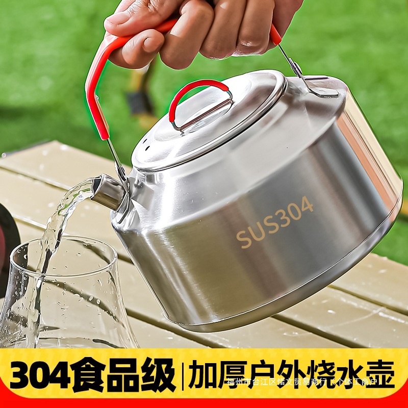 304 Stainless Steel Outdoor Kettle Camping Portable Frying Pan Cooking Pot Camping Stove Special Jacket Pot