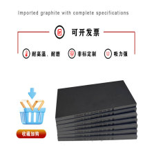 ԭ�b�M��BECKERؐ����ձ�̼Ƭ悽��L��ʯīƬӡˢ�C�����Ƭ�~Ƭ