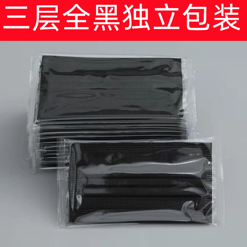 独立包装成人口罩