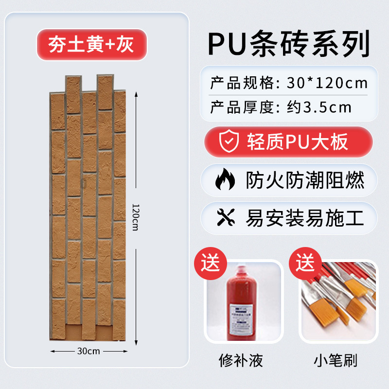 Luz PU piedra cultural ladrillo antiguo ladrillo interior y exterior ladrillo de pared villa ladrillo rojo ladrillo azul red placa de fondo rojo imitación de piedra