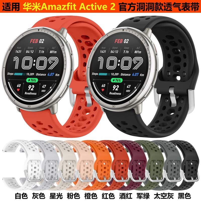 Suitable for Samsung Watch7 Watch Straps, Amazfit Huami Active2 Official Style Perforated Breathable Silicone Strap Suitable for Samsung Watch7 Watch Straps, Amazfit Huami Active2 Official Style Perforated Breathable Silicone Strap