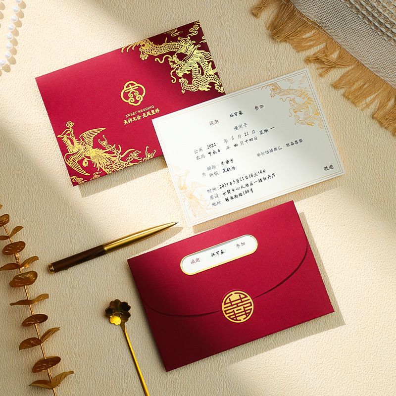 Wedding invitation 2025 new wedding invitation simple and elegant…