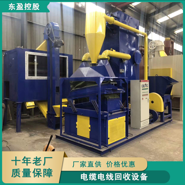 铜米机的价钱 干式型铜米机 出铜率达99%