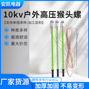 ����10KV35KV�y���͸ߵ͉��ӵذ��ӵؾ���yʽ��·���˱�����