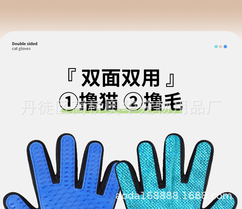 撸猫手套详情页_05.jpg