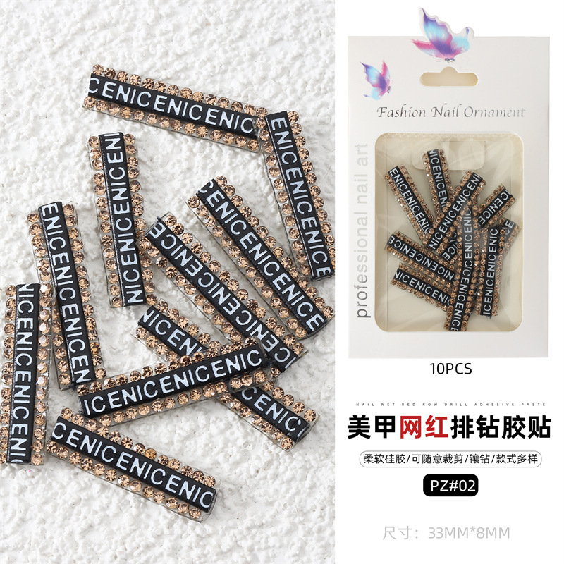 Cross-border popular taladro de uñas joyas carta cinta pegatinas color Perla Rhinestone uñas diamante joyería papel embalaje de la tarjeta