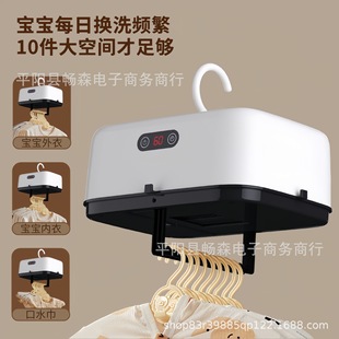 Full Automatic Fast Dryer Household Clothes Dryer Small Adult Clothes Dryer Mite Removal Dormitory Clothes Drying