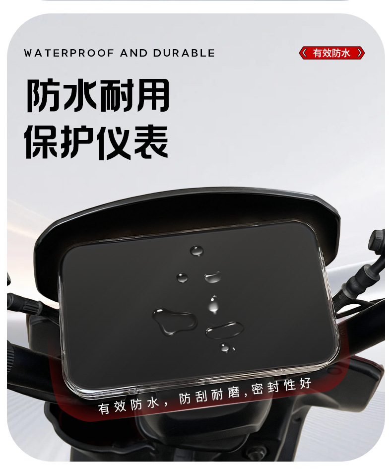Suitable for Emma Guard Ab51/Ab516 Waterproof Instrument Case Central Control Screen Modification Protective Case Accessories