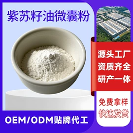 植物油;植物提取物;其他五谷杂粮