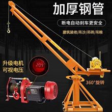 �¿������Z�C���õ����̨С�͵��C���������C�����Dʩ�������C