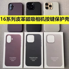 写真撮影ボタン付きアップル16革携帯ケース公式iPhone15promaxマグネット動画14防止