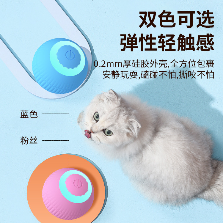 고양이 장난감 셀프 헤이 재미있는 고양이 스틱 키티 고양이 장난감 자동 고양이 공 고양이 장난감 전기 고양이 용품